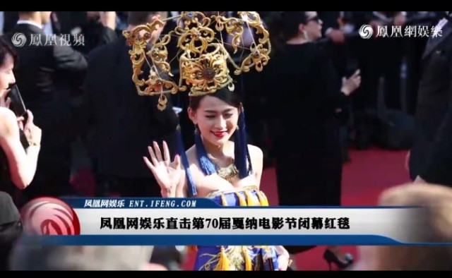 Thảm đỏ Cbiz 2017: Sao Hoàn Châu Cách Cách liên tục gây sốc, dàn mỹ nhân không tên tuổi khiến dân tình muối mặt